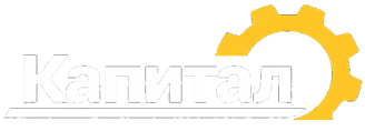 Капитал